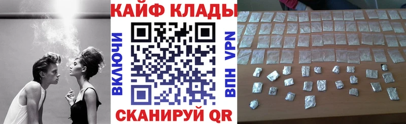 Купить закладку Канабис Меф мяу мяу КОКАИН МЕТАДОН ГАШИШ Спасск