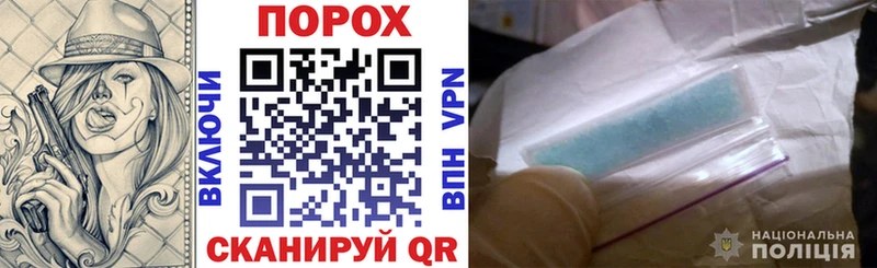 Купить закладки  Спасск  АМФ 98% 