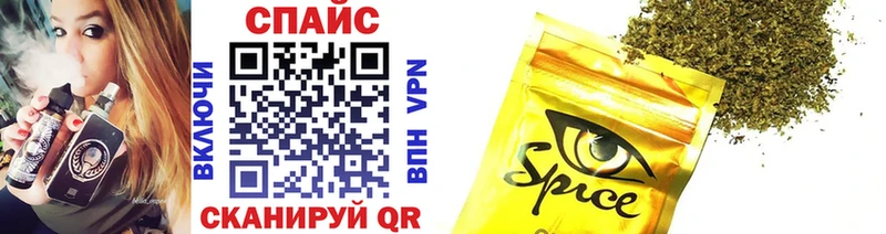 Купить закладки  Спасск  Бутират 1.4BDO 