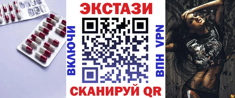 ЭКСТАЗИ Philipp Plein  Купить  Спасск 