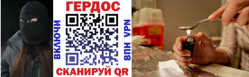 ГЕРОИН белый  Купить  Спасск 