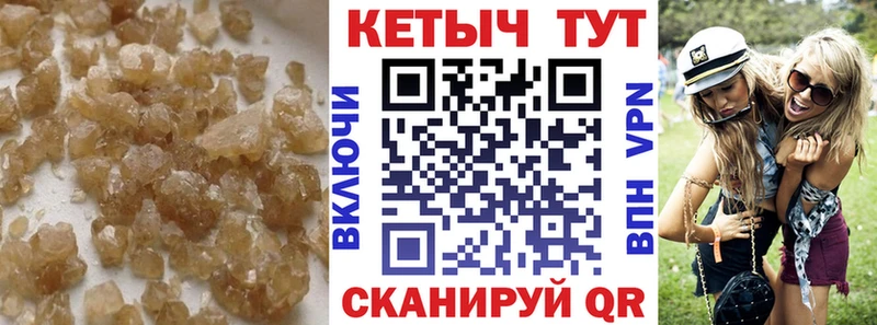 Купить закладки  Спасск  Кетамин ketamine 