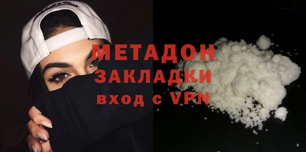 метадон Балабаново