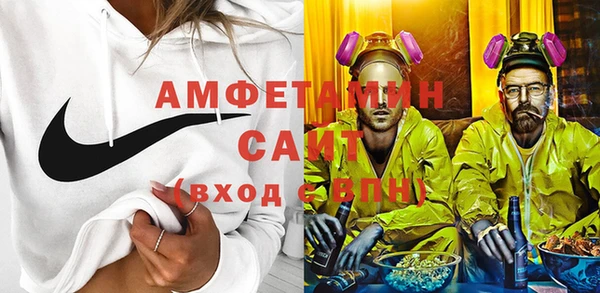метамфетамин Балахна