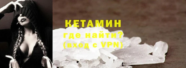 MESCALINE Армянск