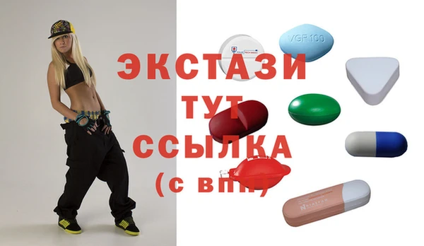 прущие грибы Алексеевка