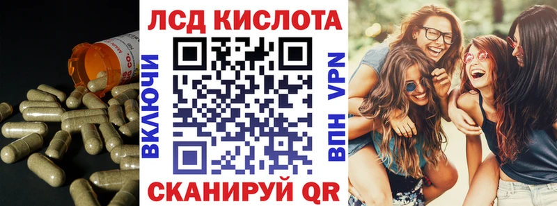 ЛСД экстази кислота Купить где Спасск