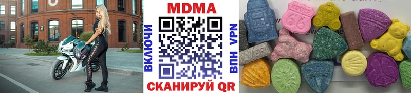 Купить где Спасск МДМА VHQ