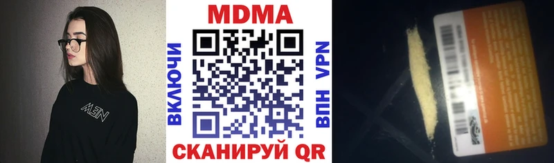 МДМА молли Спасск