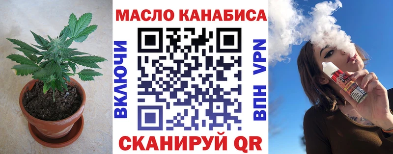 Дистиллят ТГК жижа  Купить  Спасск 