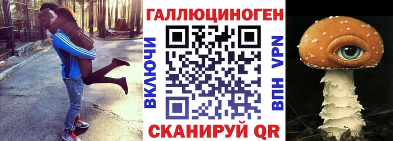 Галлюциногенные грибы мицелий  Купить закладки  Спасск 