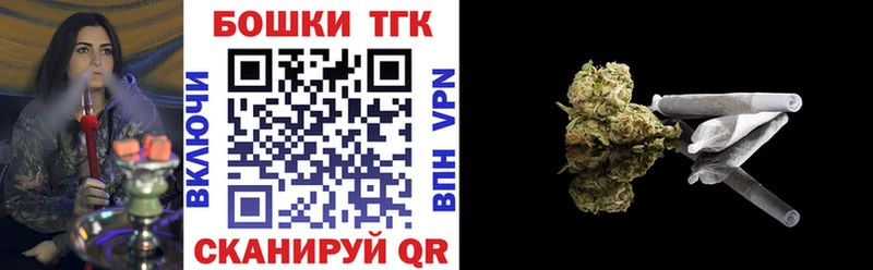 Купить Спасск Шишки марихуана THC 21%